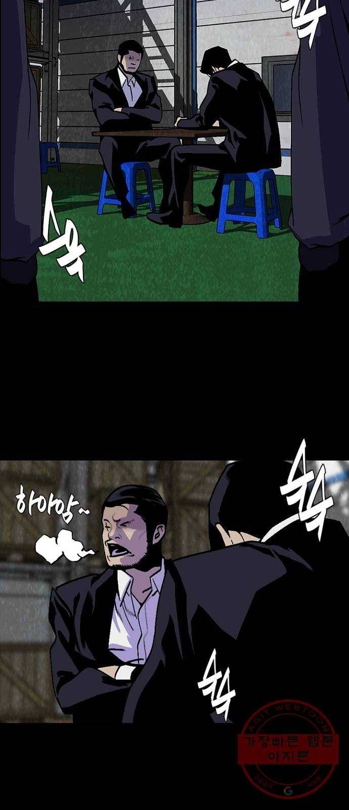 제왕: 빛과 그림자 13화 22