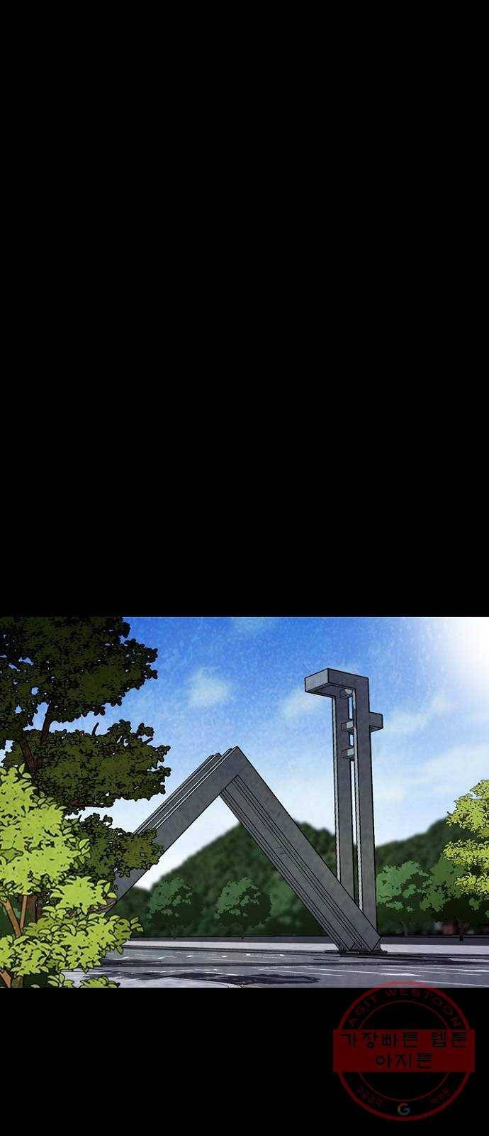 제왕: 빛과 그림자 13화 44