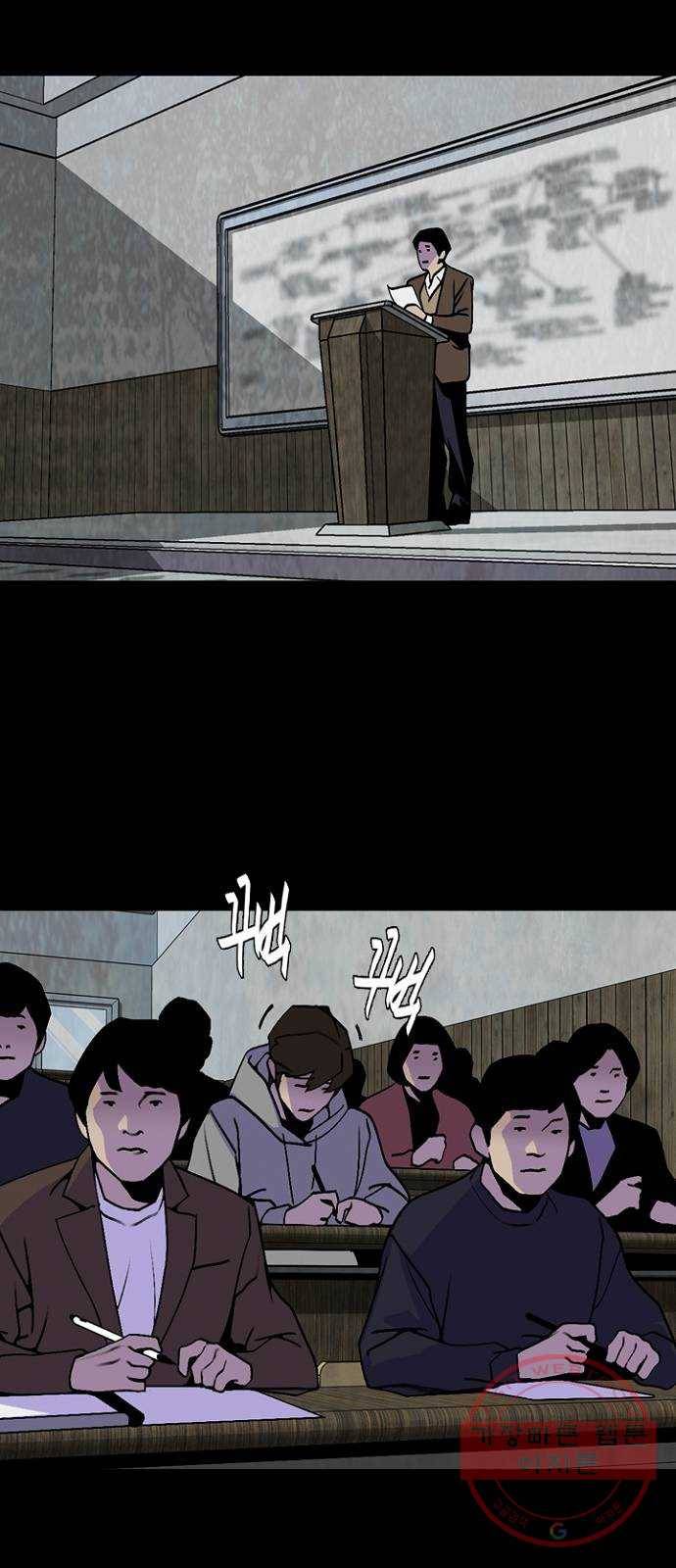제왕: 빛과 그림자 13화 45