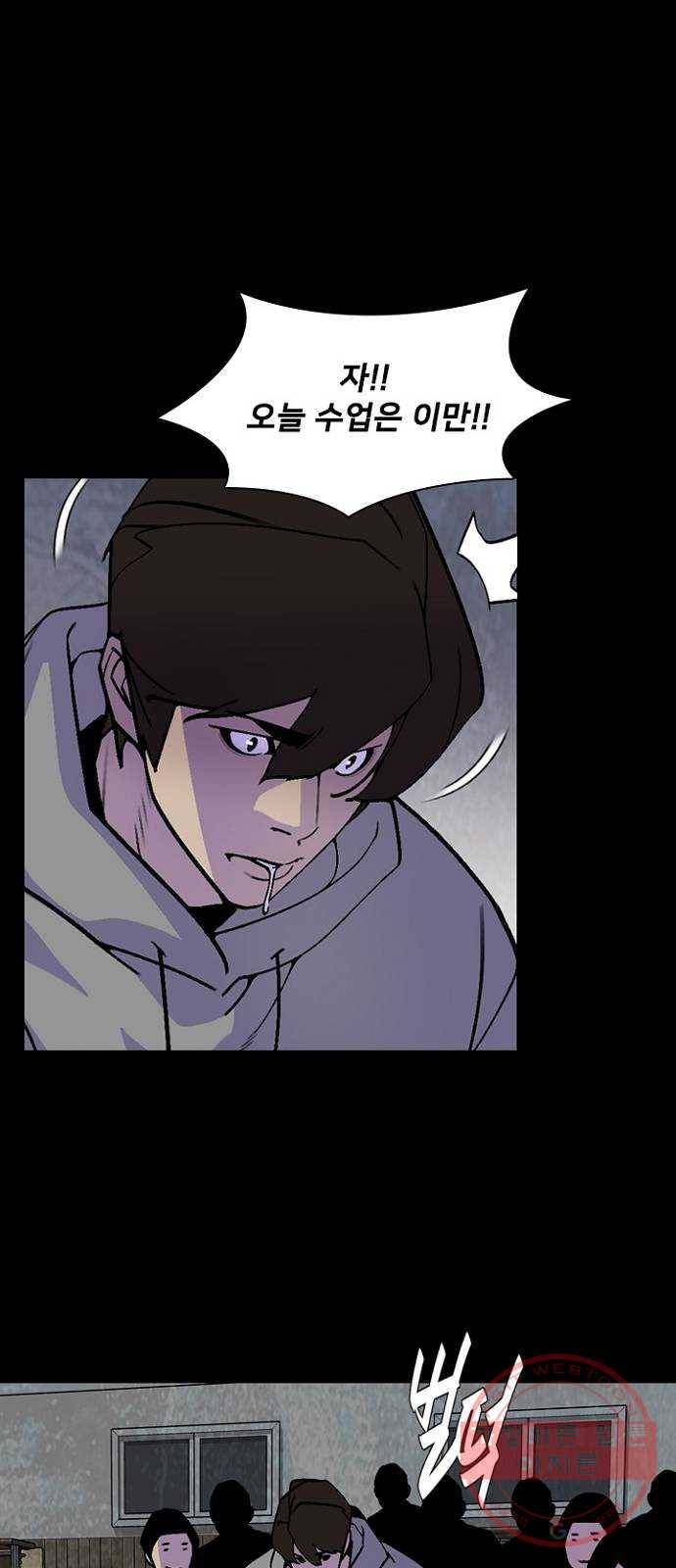 제왕: 빛과 그림자 13화 46