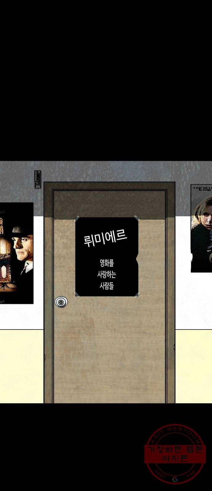 제왕: 빛과 그림자 13화 48