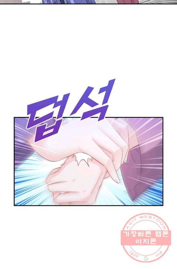 내 소설의 악역이 되다 118화 55