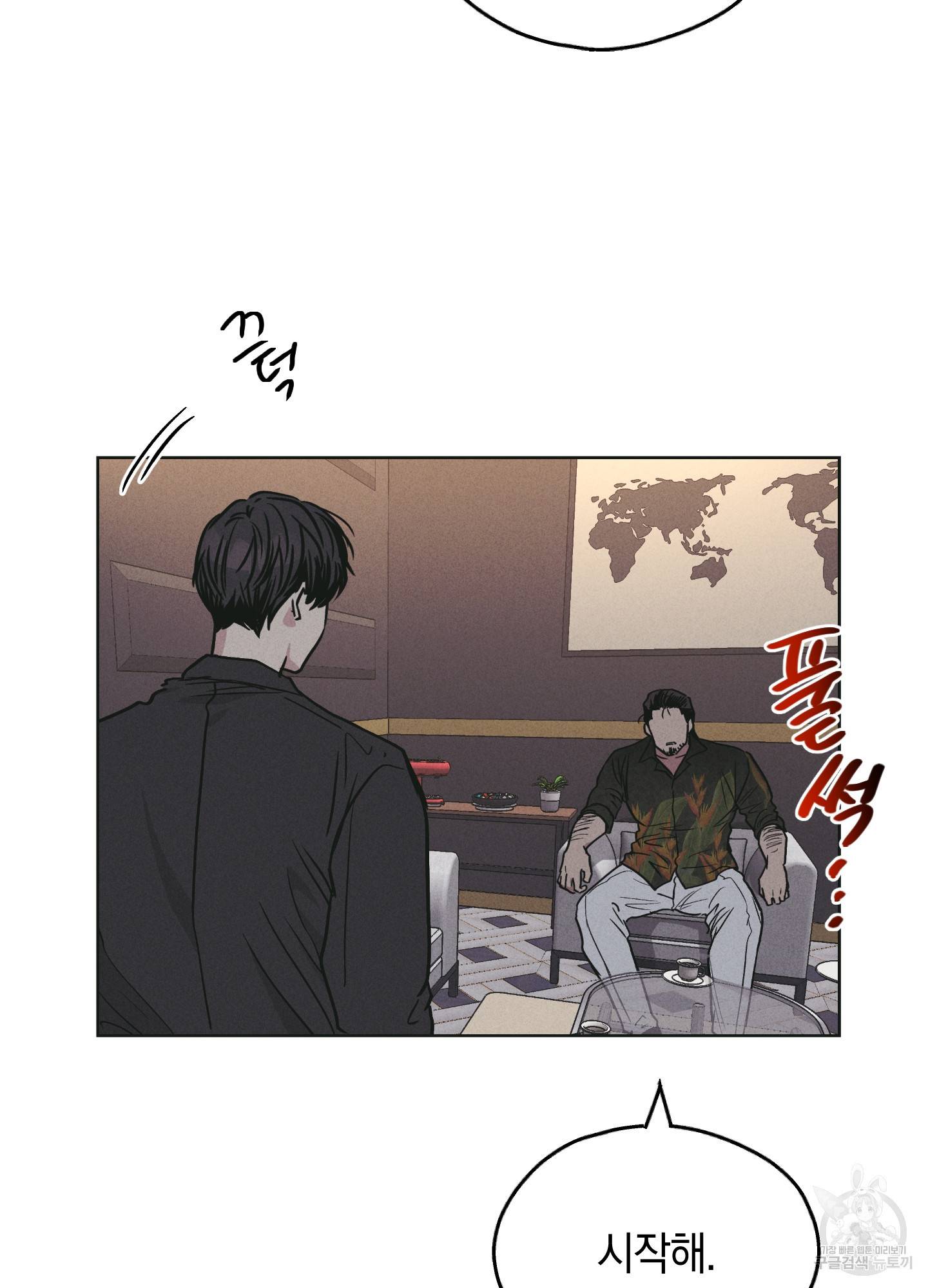 페이백(PAYBACK) 27화 14
