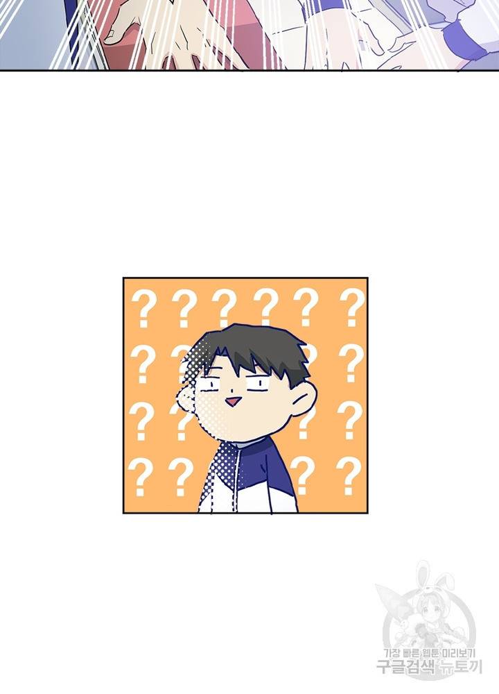 흙수저에서 최강 투신으로 1화 22