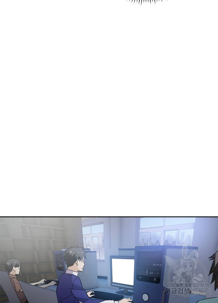 흙수저에서 최강 투신으로 1화 38