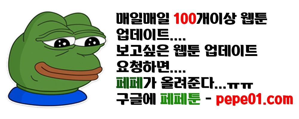 스터디 클럽 4화 1