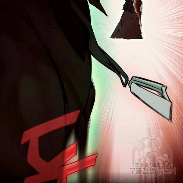 시크릿 레이디 40화 15