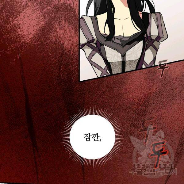 시크릿 레이디 40화 22