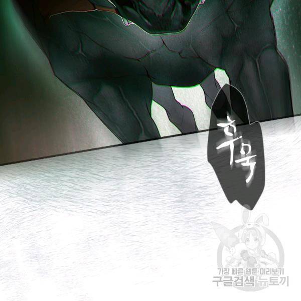 시크릿 레이디 40화 27