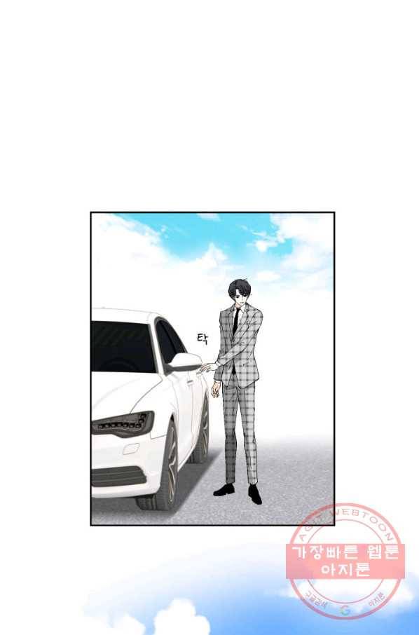 이 봄을 갖고 싶다 100화 저희 결혼하겠습니다 3