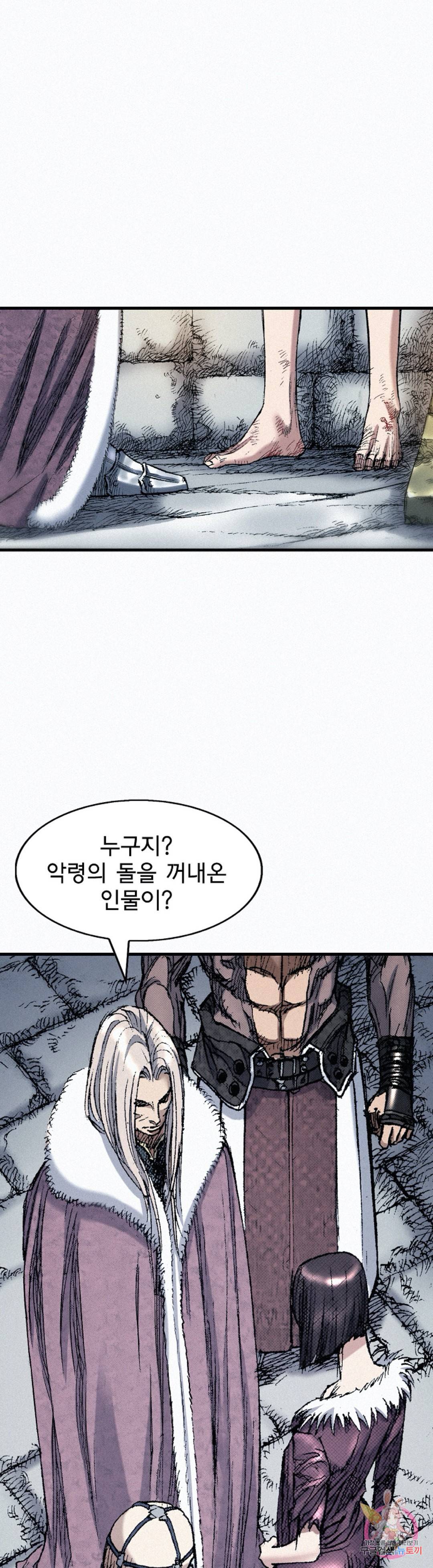천추 46화 10