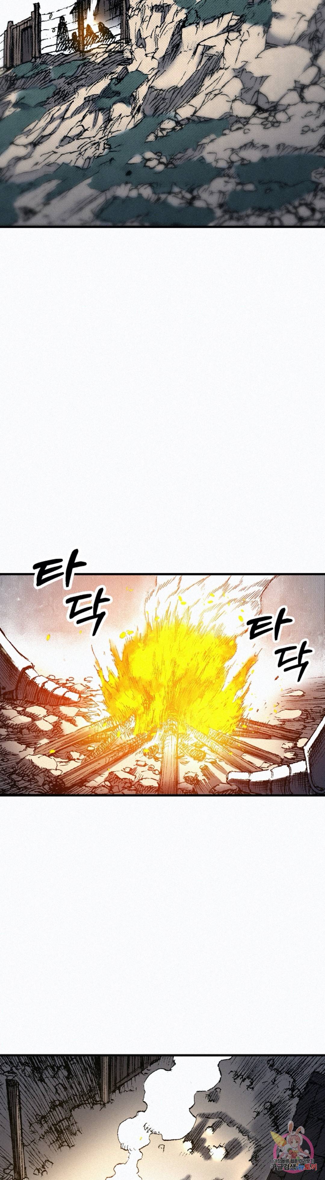 천추 46화 20