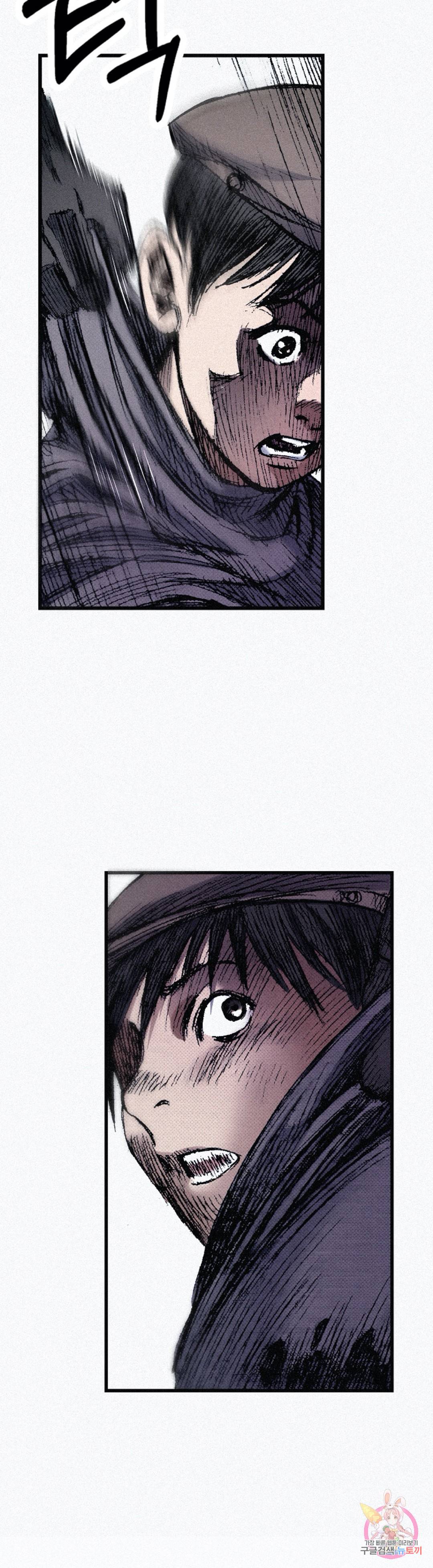 천추 46화 30