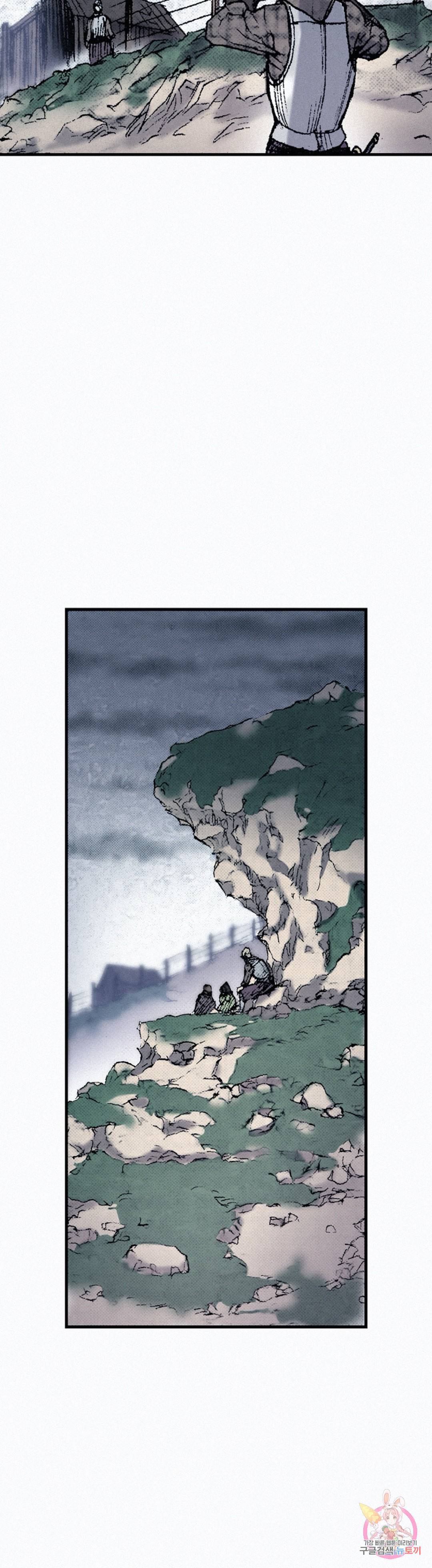 천추 46화 35