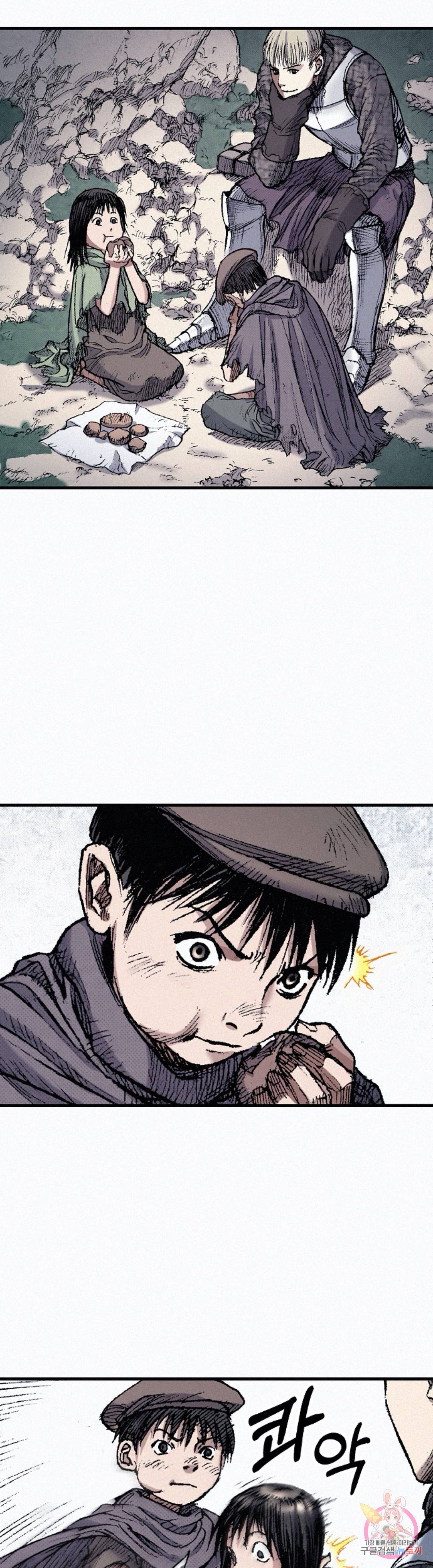 천추 46화 36