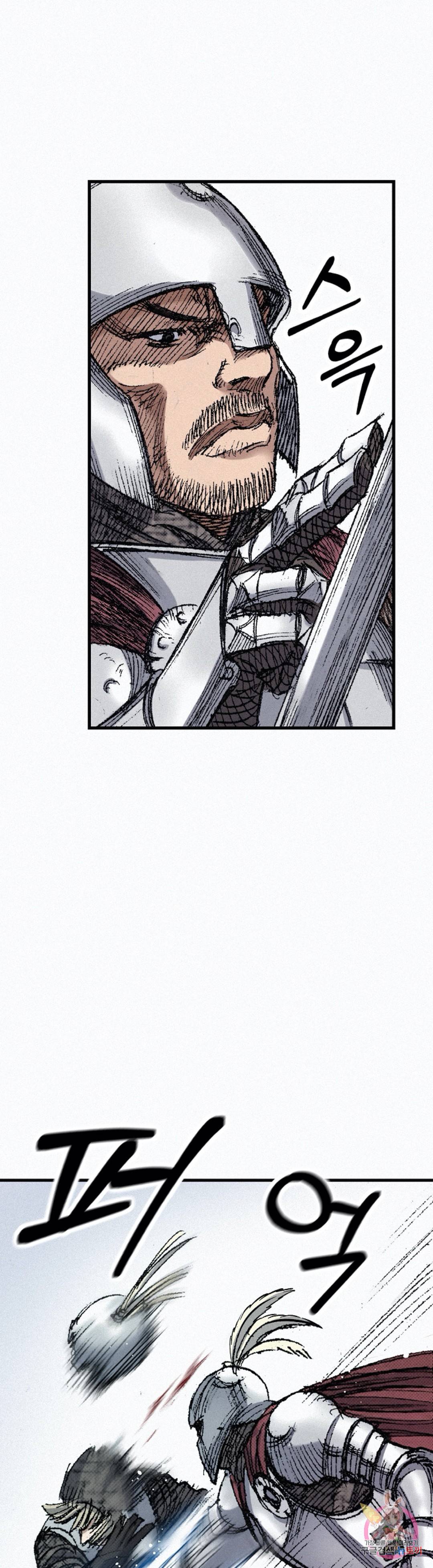 천추 46화 44