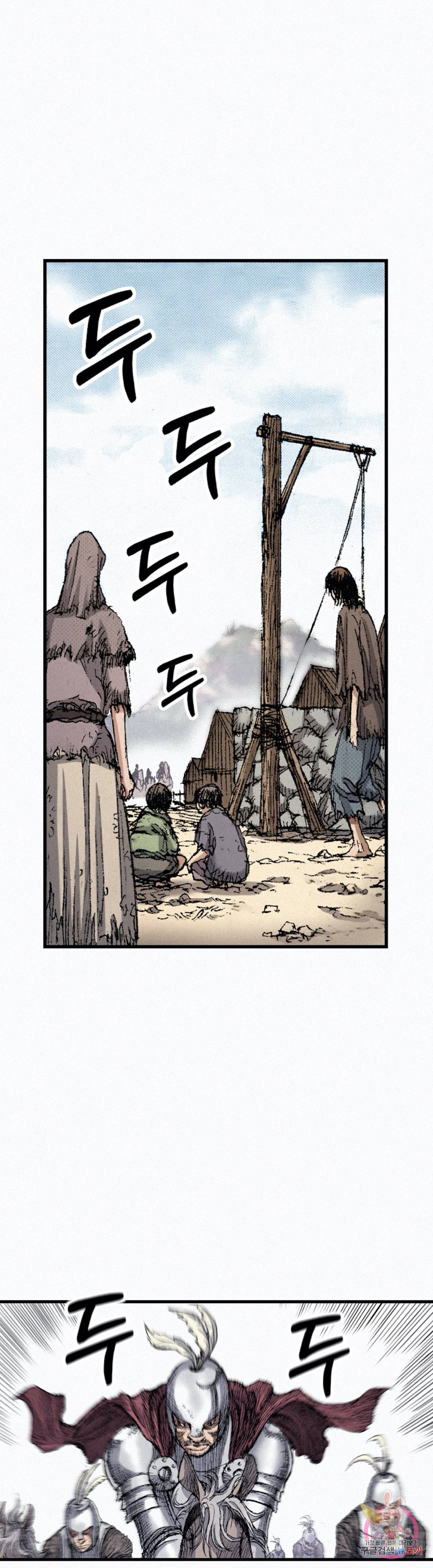 천추 46화 49