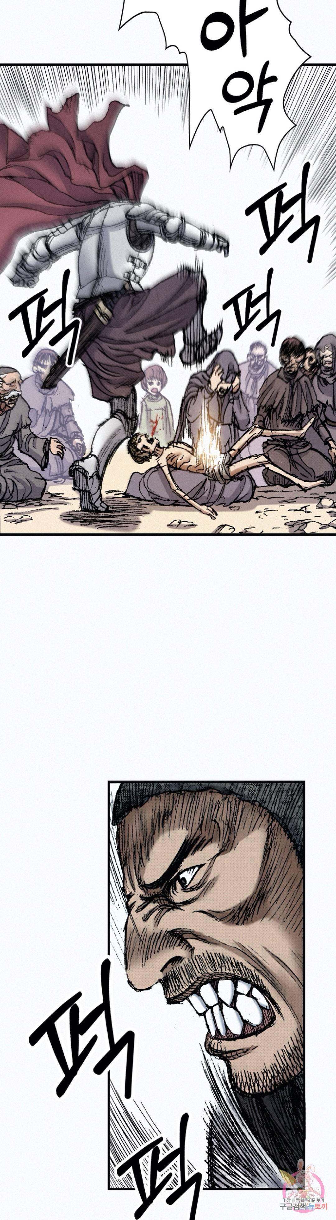 천추 46화 62