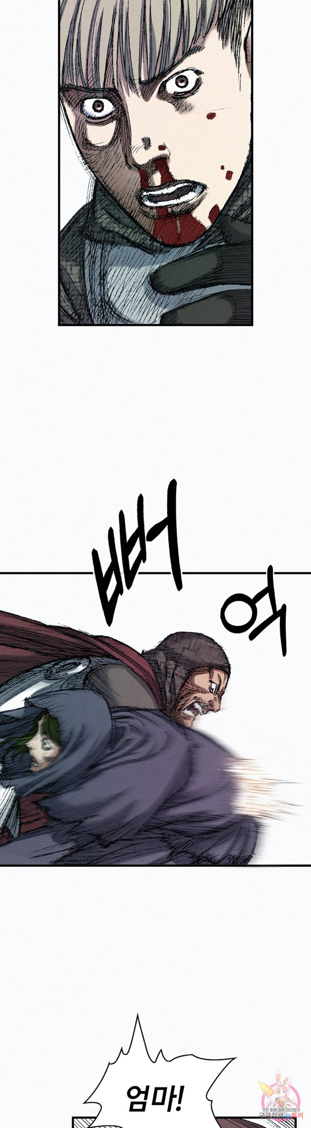 천추 46화 67