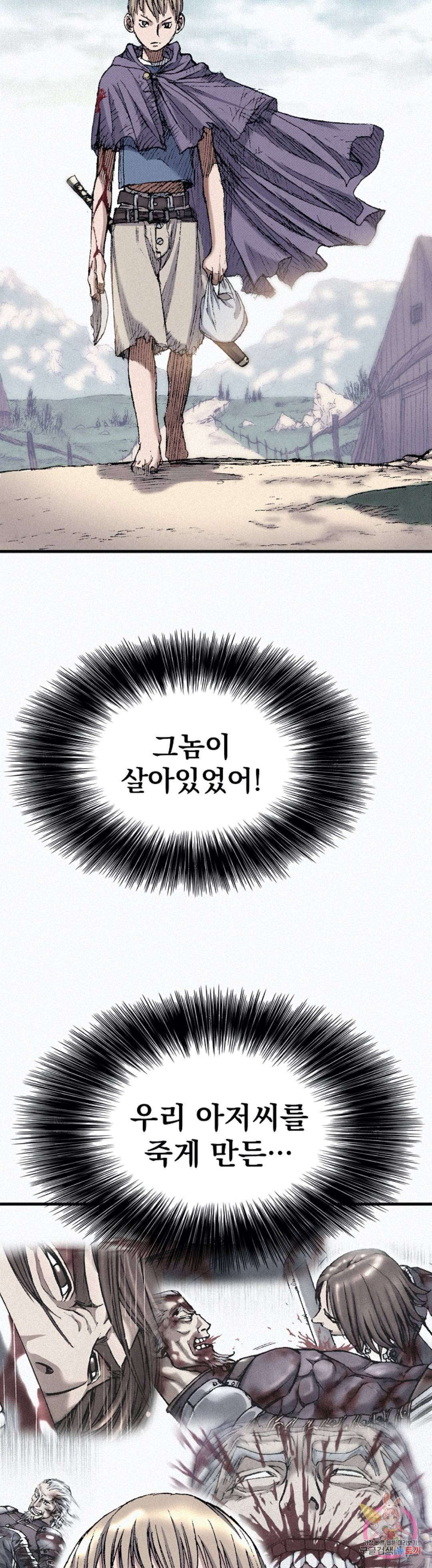 천추 46화 72