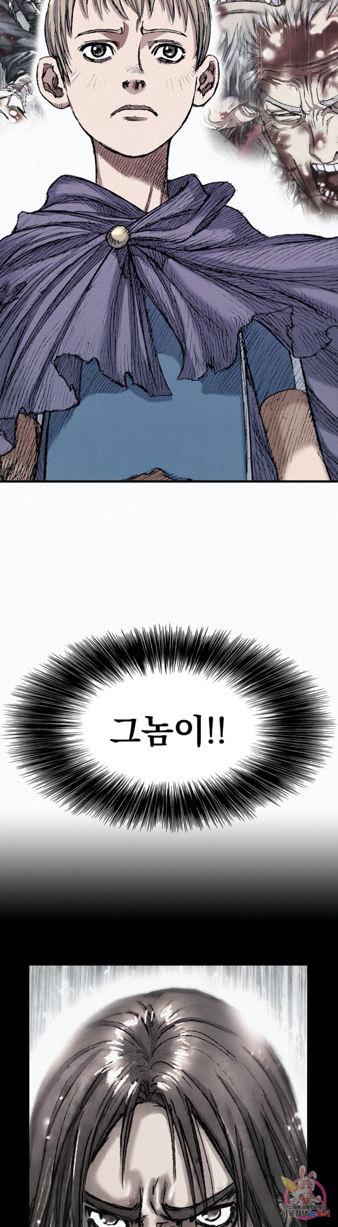 천추 46화 73