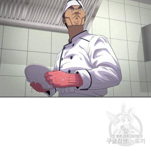 취사병 전설이 되다 151화 2
