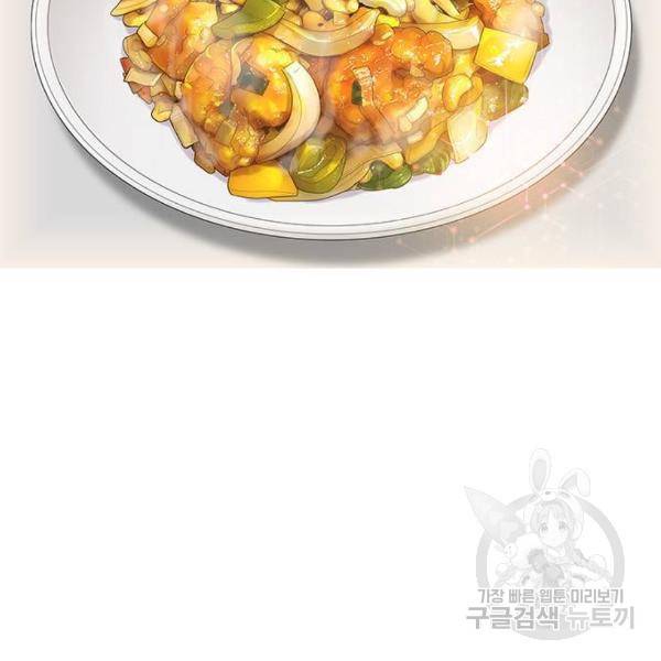 취사병 전설이 되다 151화 5