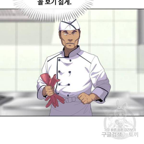 취사병 전설이 되다 151화 11