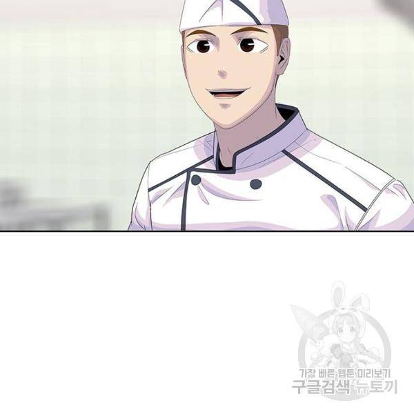 취사병 전설이 되다 151화 18