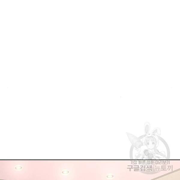 취사병 전설이 되다 151화 22