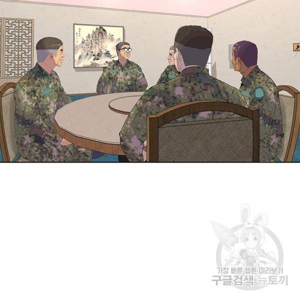 취사병 전설이 되다 151화 23