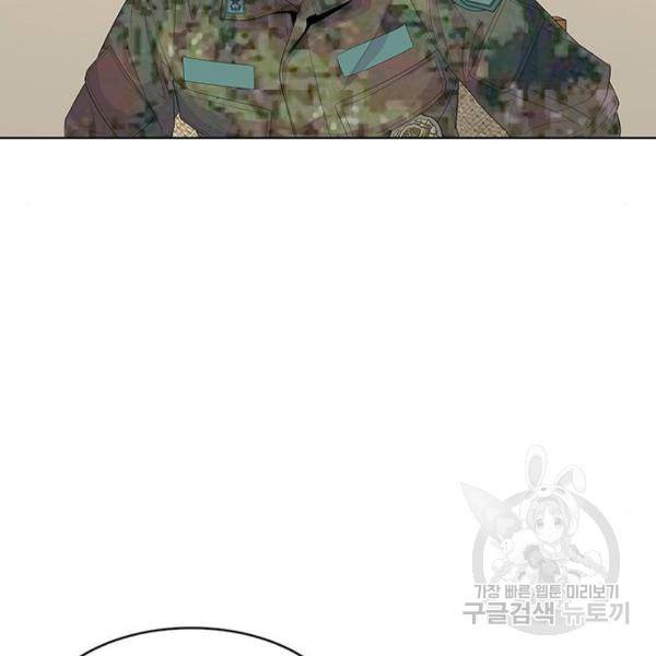 취사병 전설이 되다 151화 25