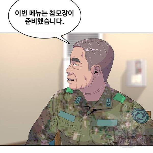 취사병 전설이 되다 151화 26