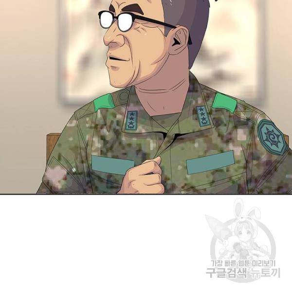 취사병 전설이 되다 151화 28