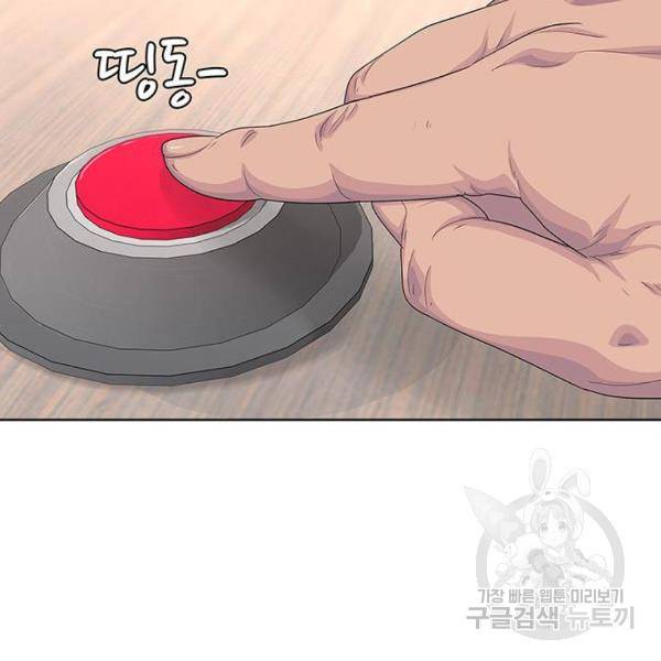 취사병 전설이 되다 151화 33