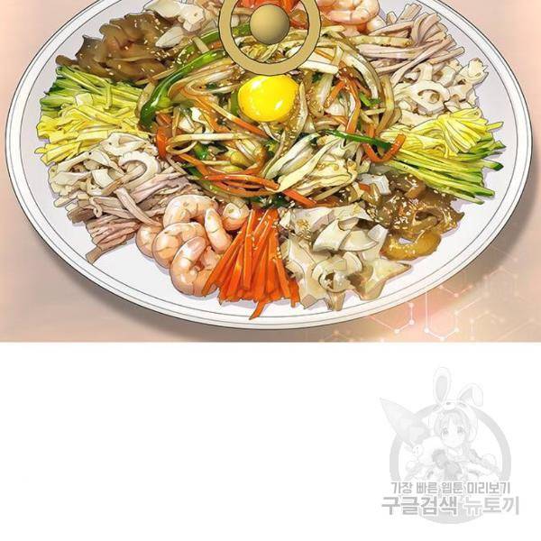 취사병 전설이 되다 151화 39