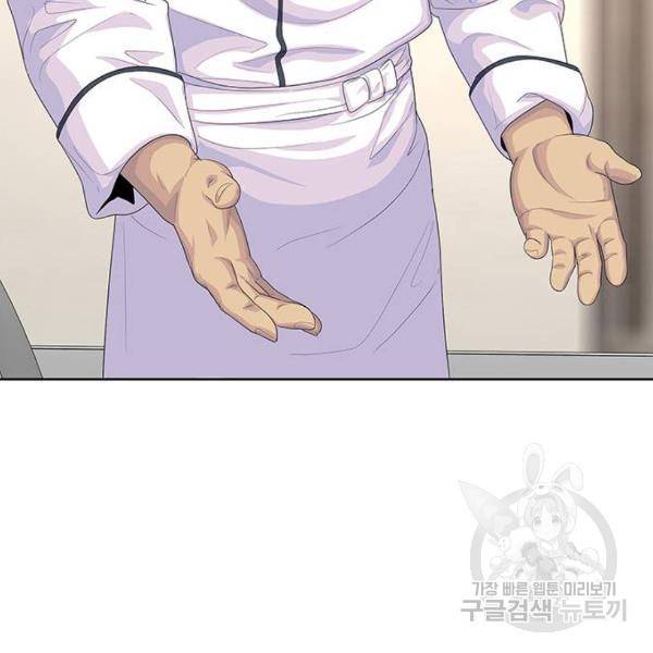 취사병 전설이 되다 151화 46