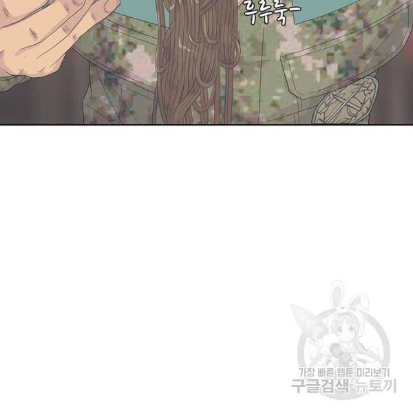 취사병 전설이 되다 151화 56