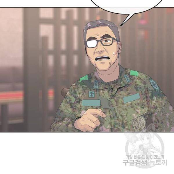 취사병 전설이 되다 151화 59