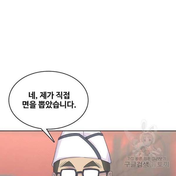 취사병 전설이 되다 151화 60