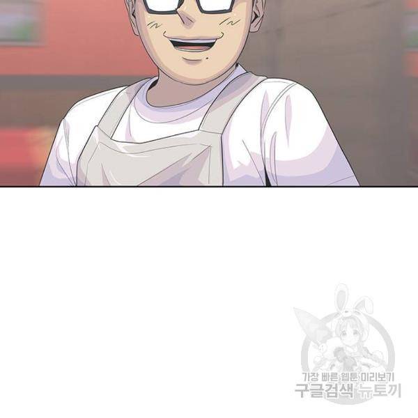 취사병 전설이 되다 151화 61