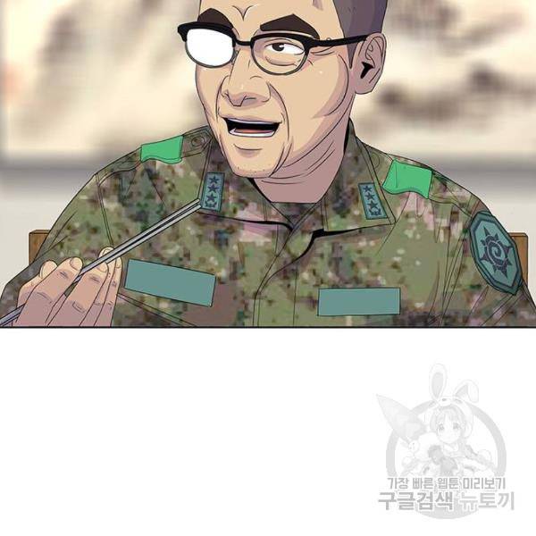 취사병 전설이 되다 151화 63