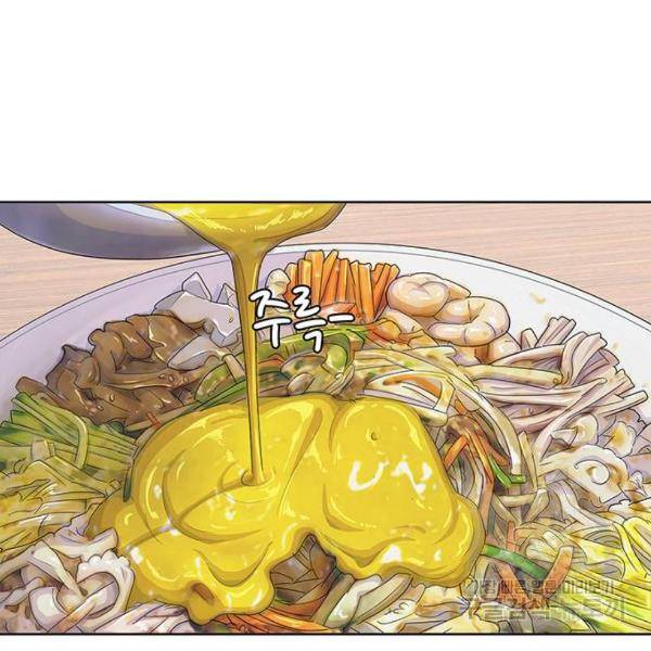취사병 전설이 되다 151화 66