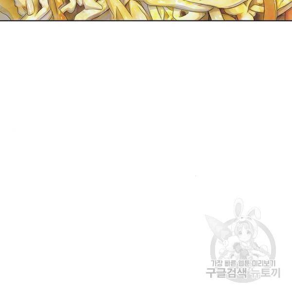 취사병 전설이 되다 151화 70