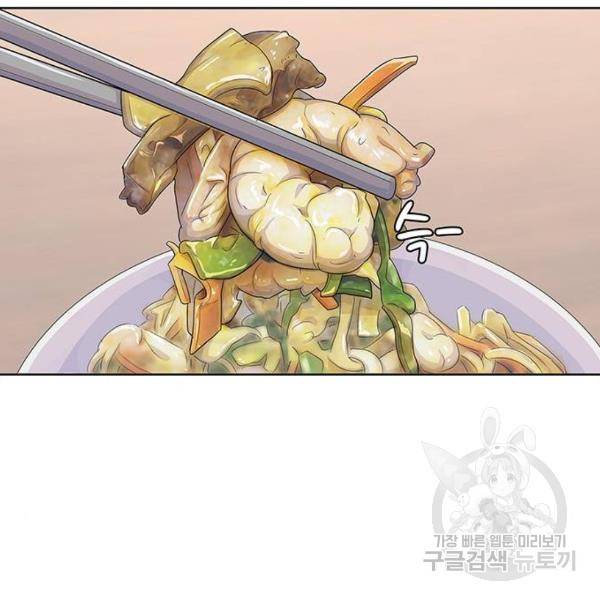 취사병 전설이 되다 151화 71