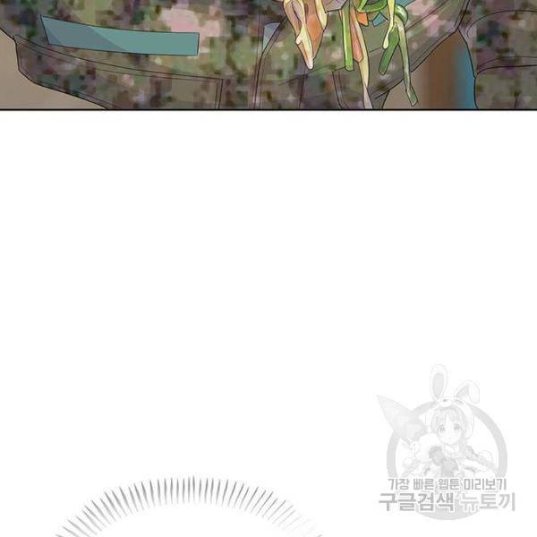 취사병 전설이 되다 151화 73