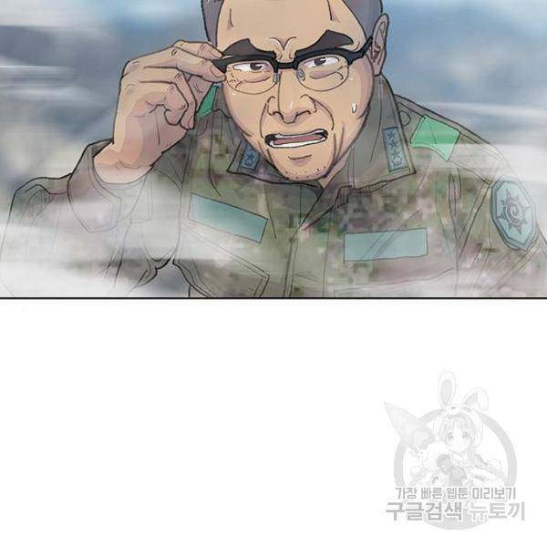취사병 전설이 되다 151화 76