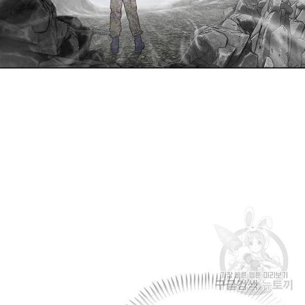 취사병 전설이 되다 151화 78