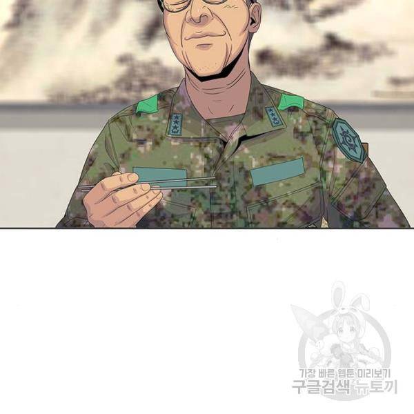취사병 전설이 되다 151화 81