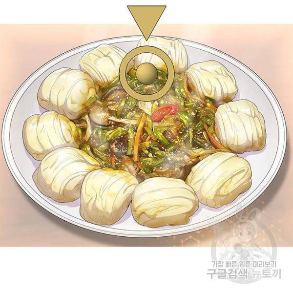 취사병 전설이 되다 151화 85